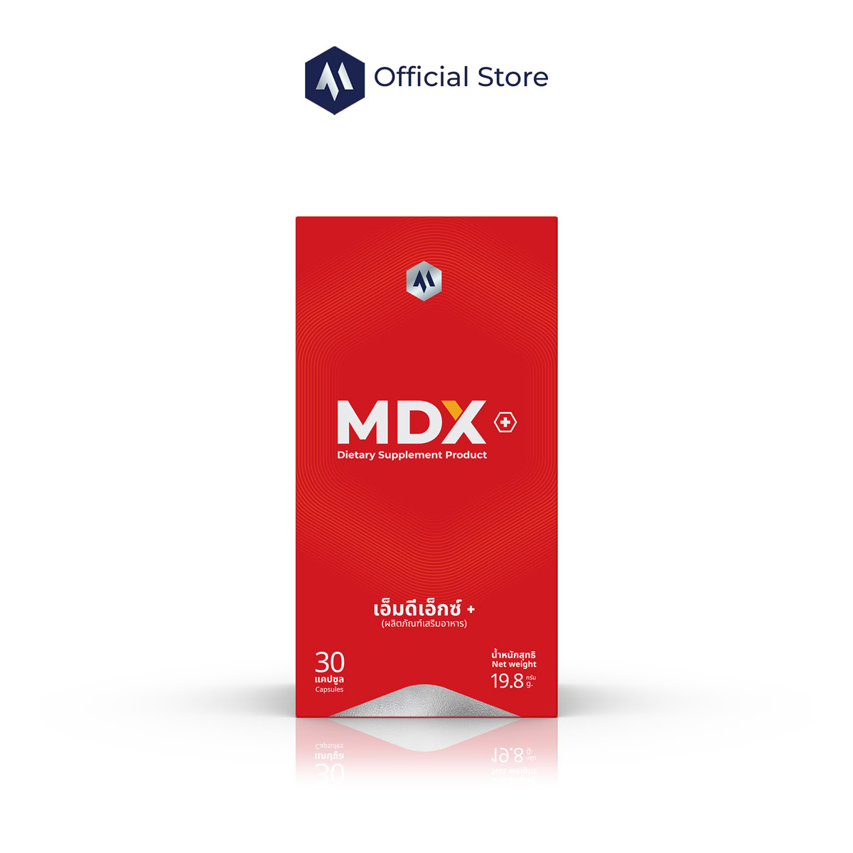 ผลิตภัณฑ์เสริมอาหาร MDX สำหรับผู้ชาย อันดับ 1 ได้รับรางวัลชนะเลิศกระทรวงสาธารณสุข 3 ปีซ้อน ช่วยเสริมสมรรถภาพและความแข็งแรง.