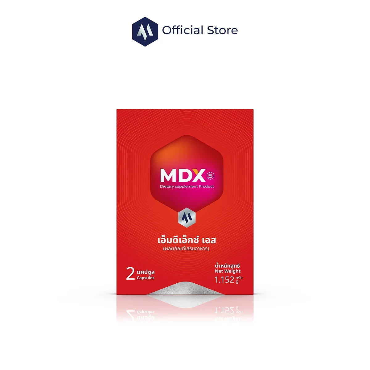 MDX S อาหารเสริมผู้ชาย ผลเร่งด่วน