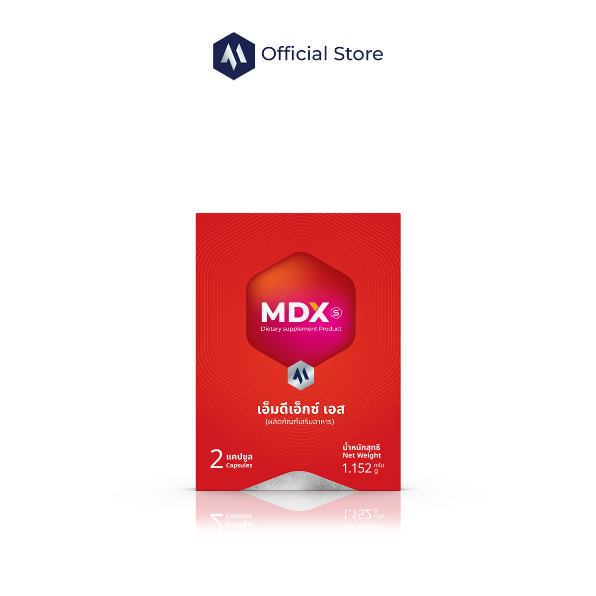 ผลิตภัณฑ์เสริมอาหาร MDX สำหรับผู้ชาย รางวัลชนะเลิศกระทรวงสาธารณสุข 3 ปีซ้อน ช่วยเสริมสมรรถภาพและความแข็งแรง.