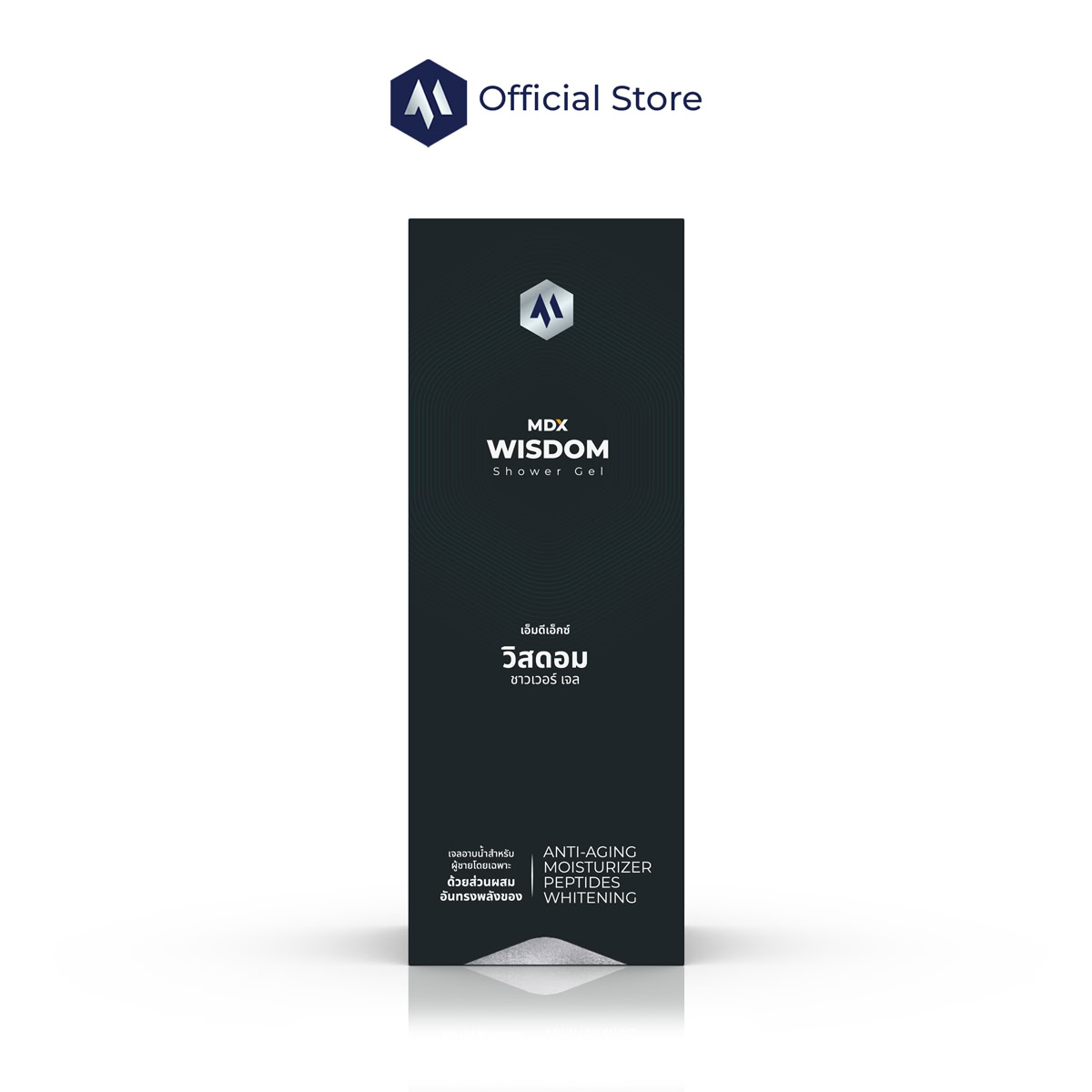 ผลิตภัณฑ์เสริมอาหารผู้ชาย MDX Wisdom Shower Gel สำหรับเพิ่มสมรรถภาพและความมั่นใจ.