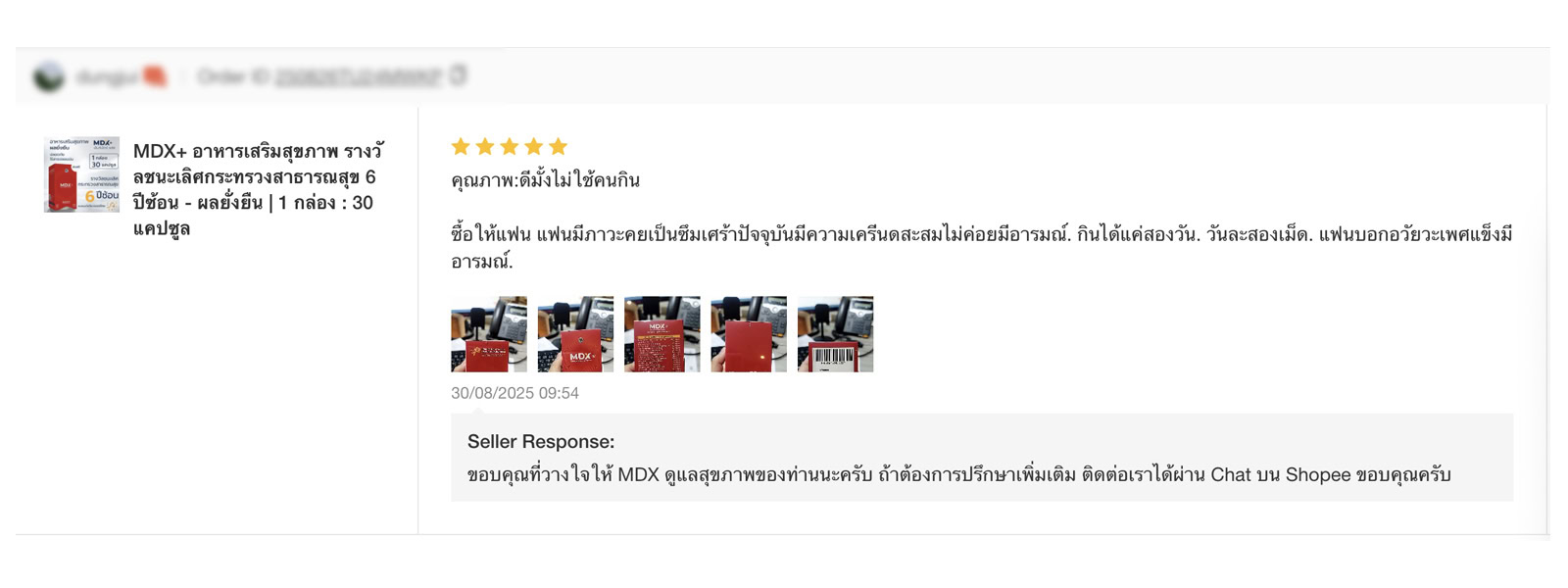 MDX แบรนด์ผู้ชายอันดับ 1 สำหรับผลิตภัณฑ์ดูแลและเสริมความมั่นใจของผู้ชายไทย.