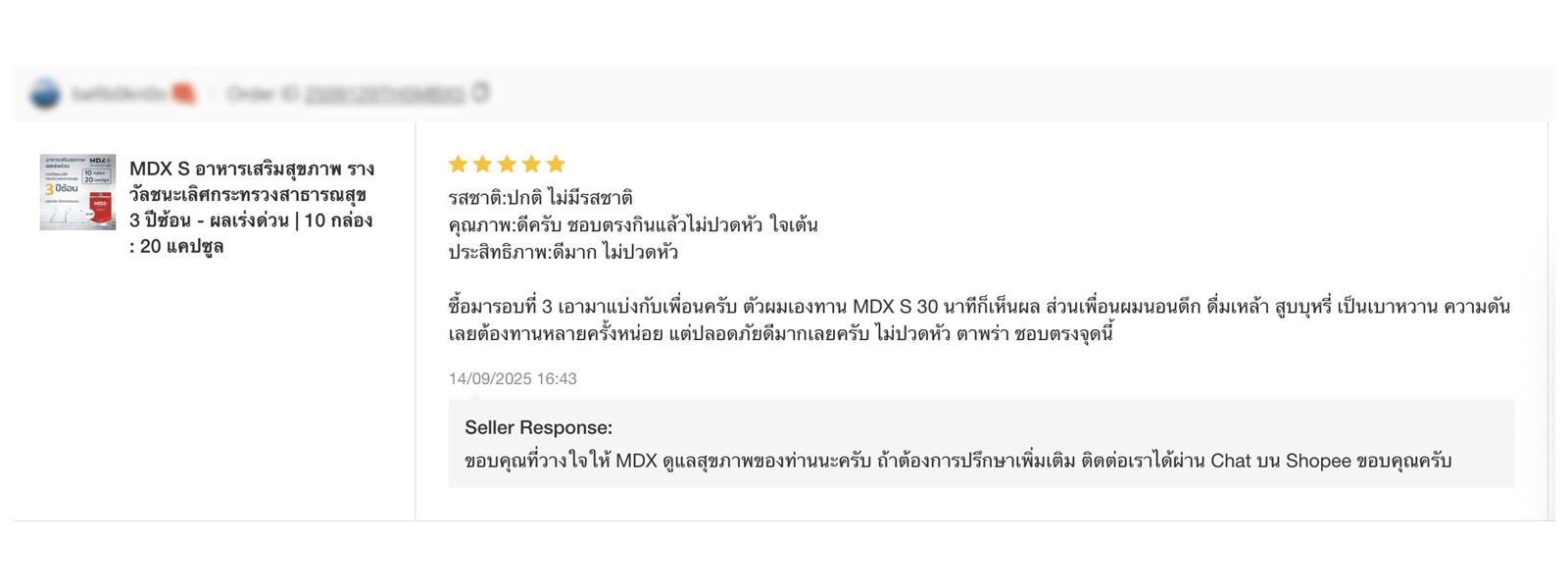 แบรนด์ผู้ชายอันดับ 1 สำหรับผลิตภัณฑ์ดูแลตัวเองและความงามผู้ชายคุณภาพสูง.