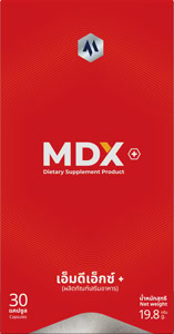 ผลิตภัณฑ์เสริมอาหาร MDX สำหรับผู้ชายอันดับ 1 ช่วยเสริมสร้างสมรรถภาพและสุขภาพดีในทุกวัน.