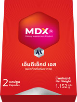 ผลิตภัณฑ์เสริมอาหารผู้ชาย MDX แบรนด์อันดับ 1 สำหรับความแข็งแรงและสมรรถภาพทางเพศ พร้อมบรรจุ 2 แคปซูล น้ำหนัก 1.152 กรัม.