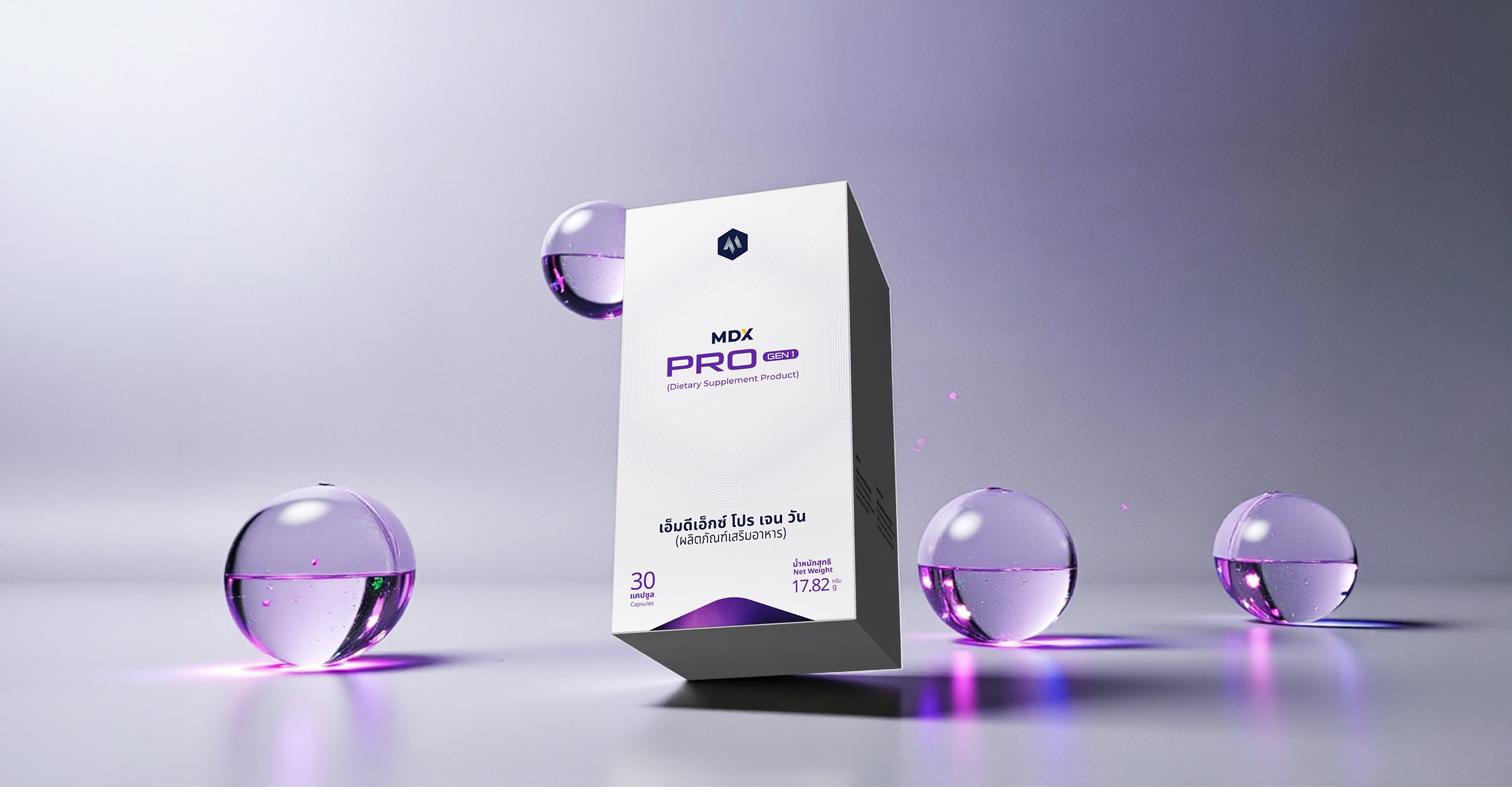 ชุดผลิตภัณฑ์ MDX Pro สำหรับผู้ชาย พร้อมกล่องบรรจุและลูกบอลแก้วสีม่วงในภาพ.